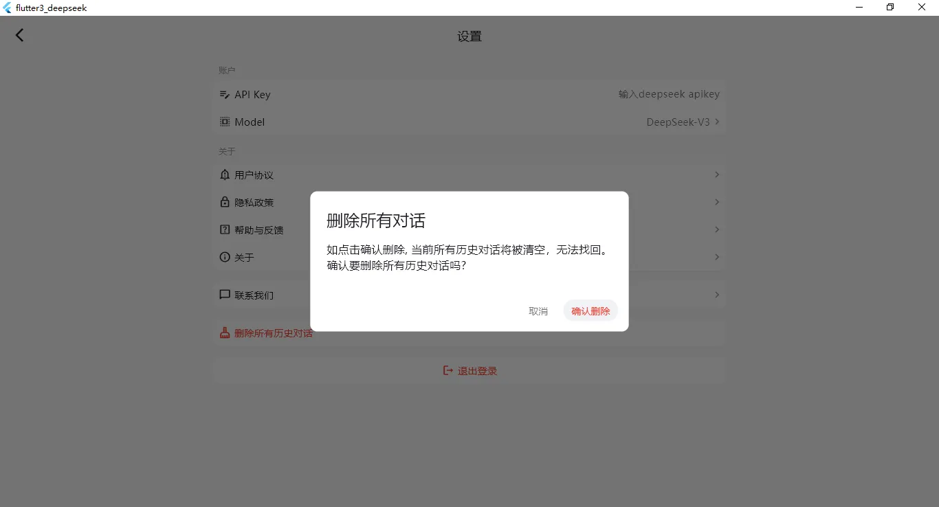 008360截图20250522234339744.png