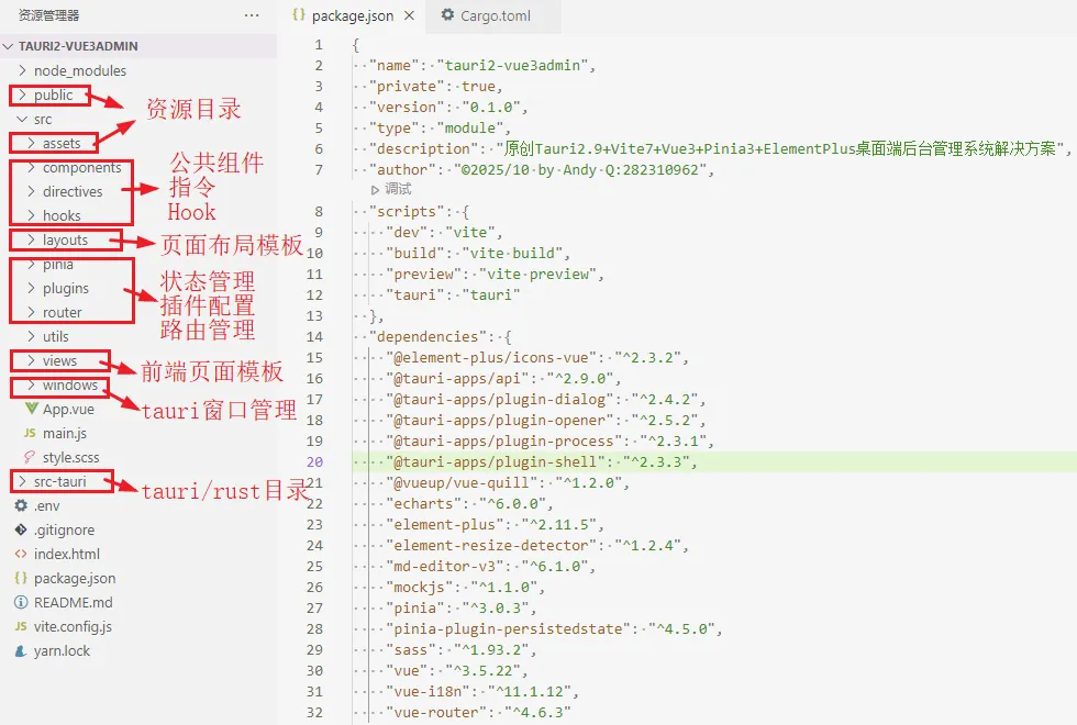 360截图20251030220502375.png 360截图20251030220502375.png