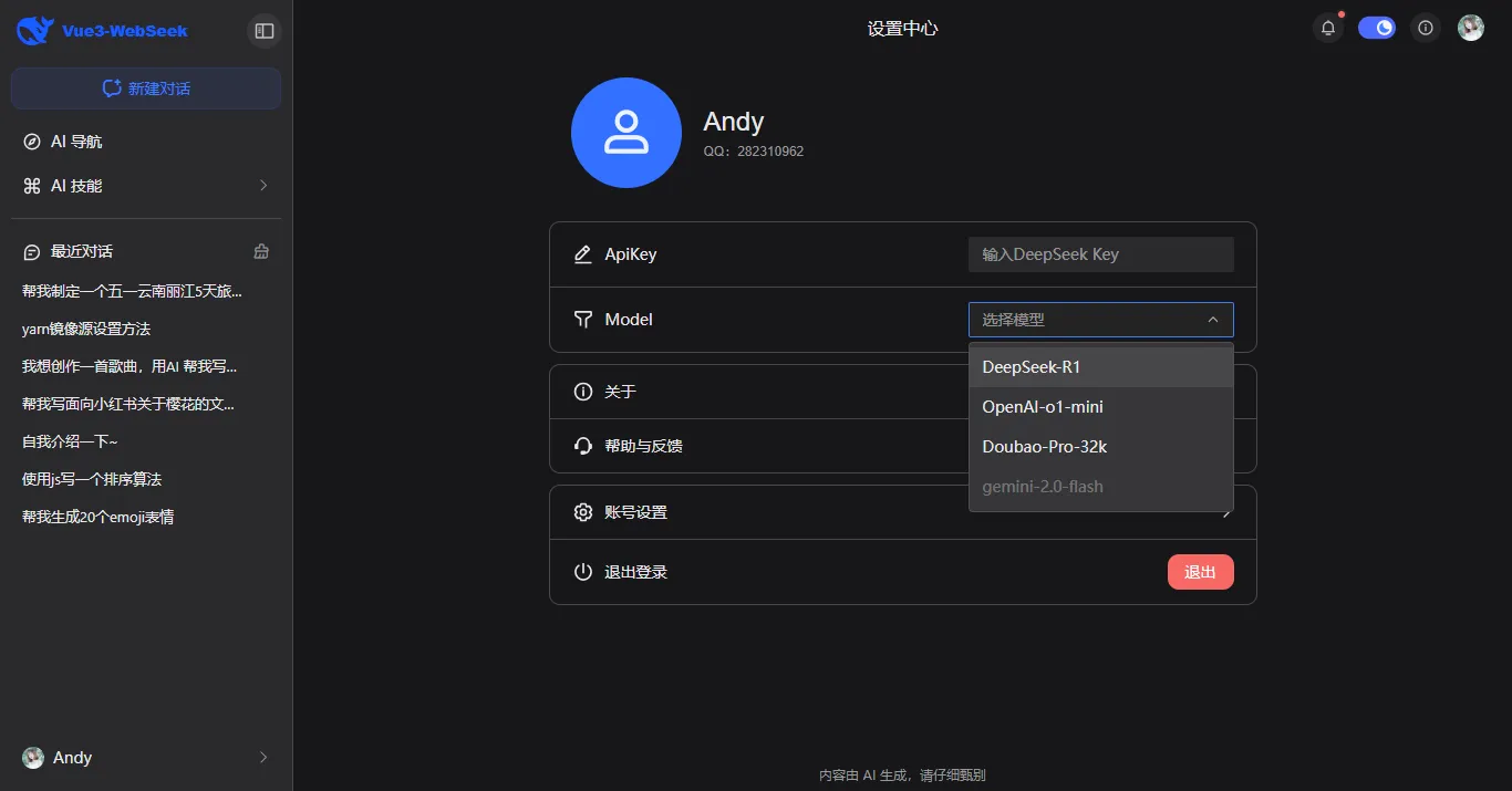 012360截图20250325171708371.png