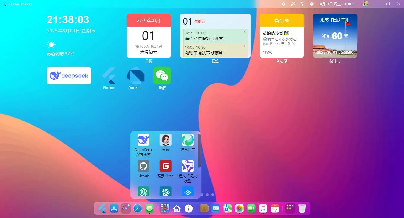 001360截图20250801213807375.png