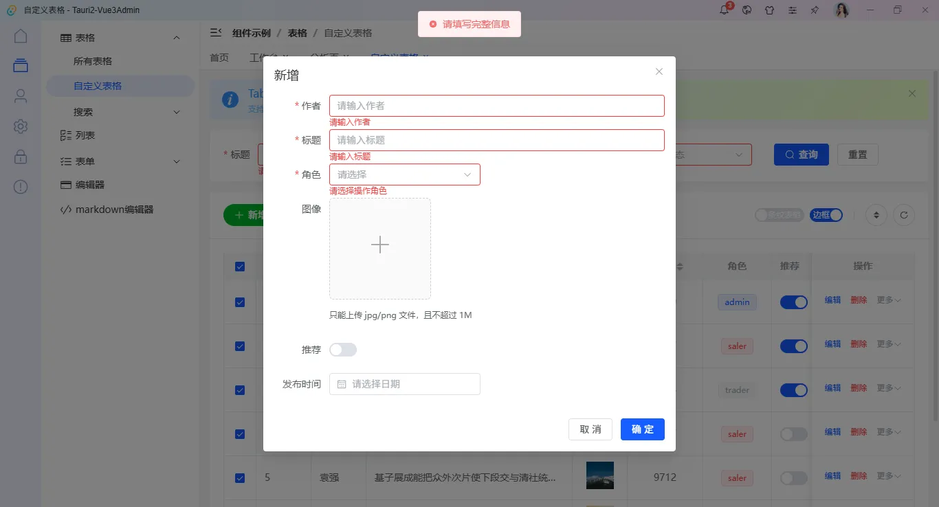 010360截图20251031001303073.png 010360截图20251031001303073.png