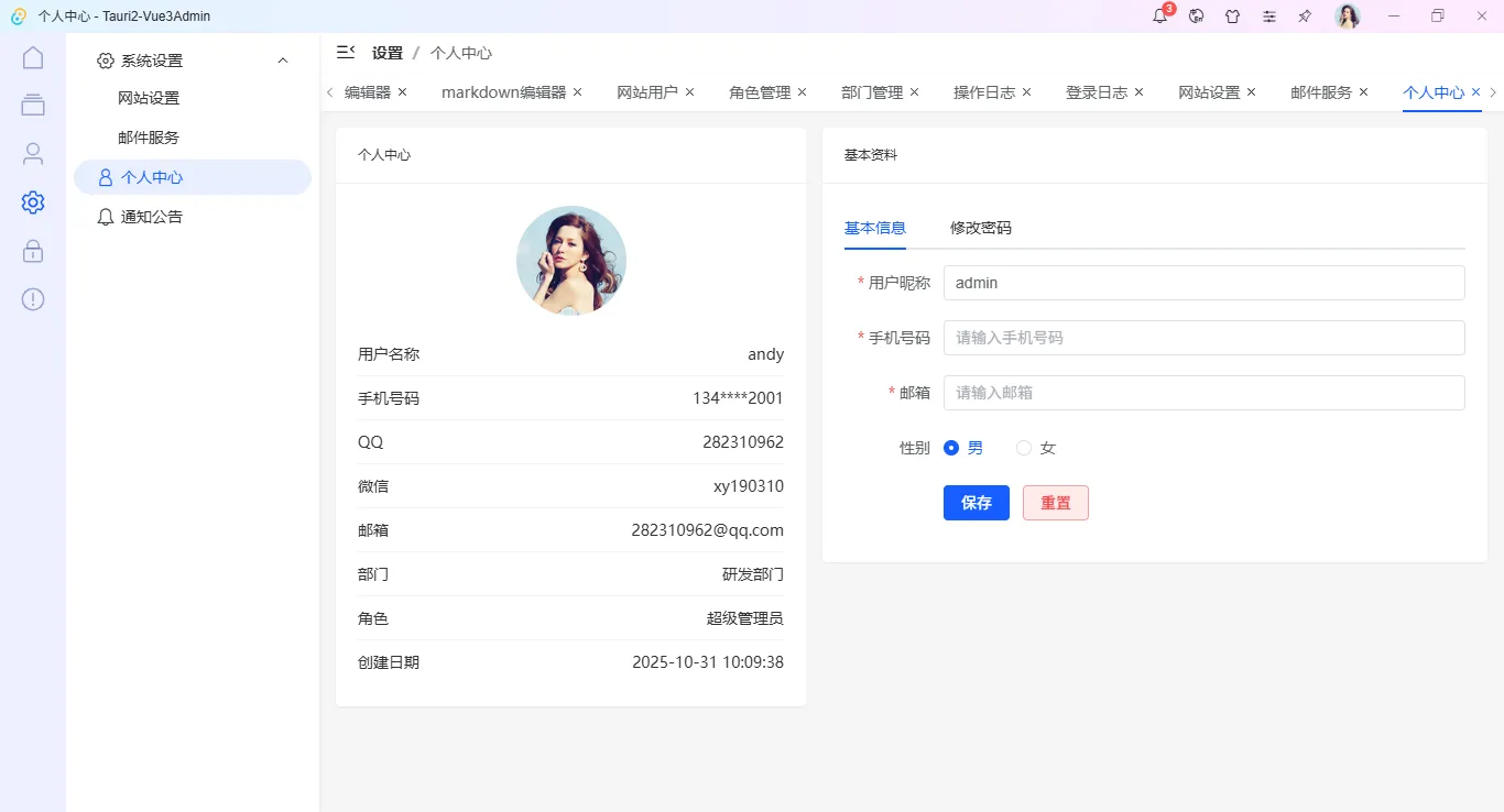 022360截图20251031003346415.png 022360截图20251031003346415.png