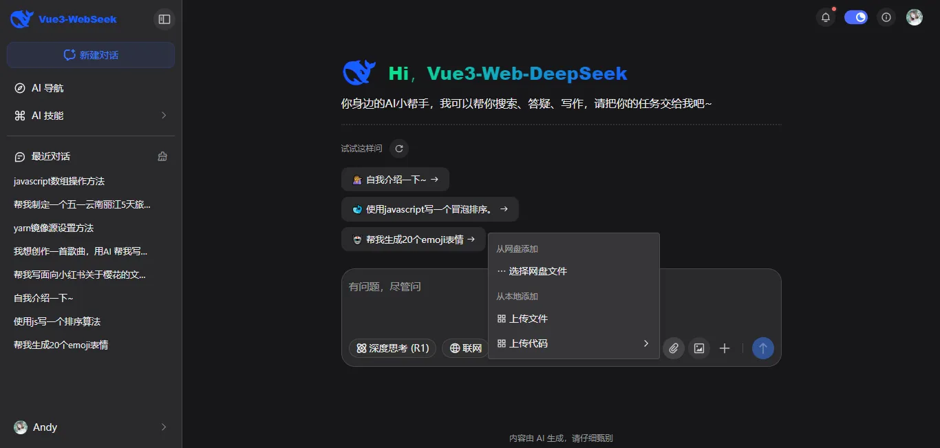 002360截图20250325162855040.png