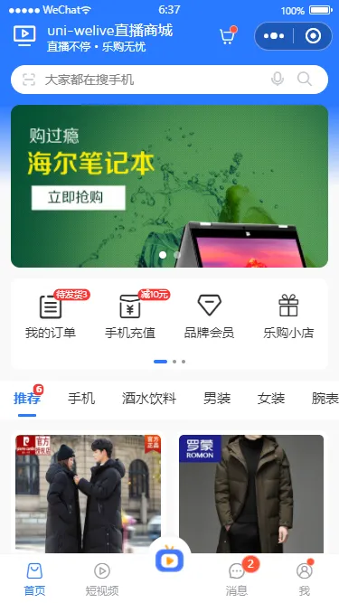 001360截图20250702063725700.png