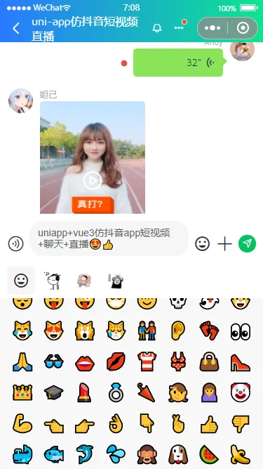 008360截图20250702070825562.png
