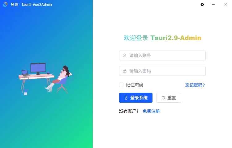 001360截图20251030233823998.png 001360截图20251030233823998.png