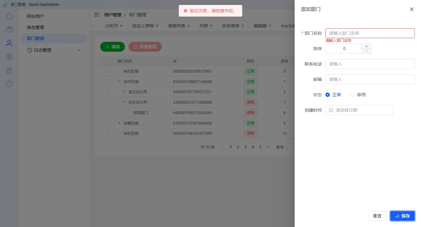 018360截图20251031003049021.png 018360截图20251031003049021.png