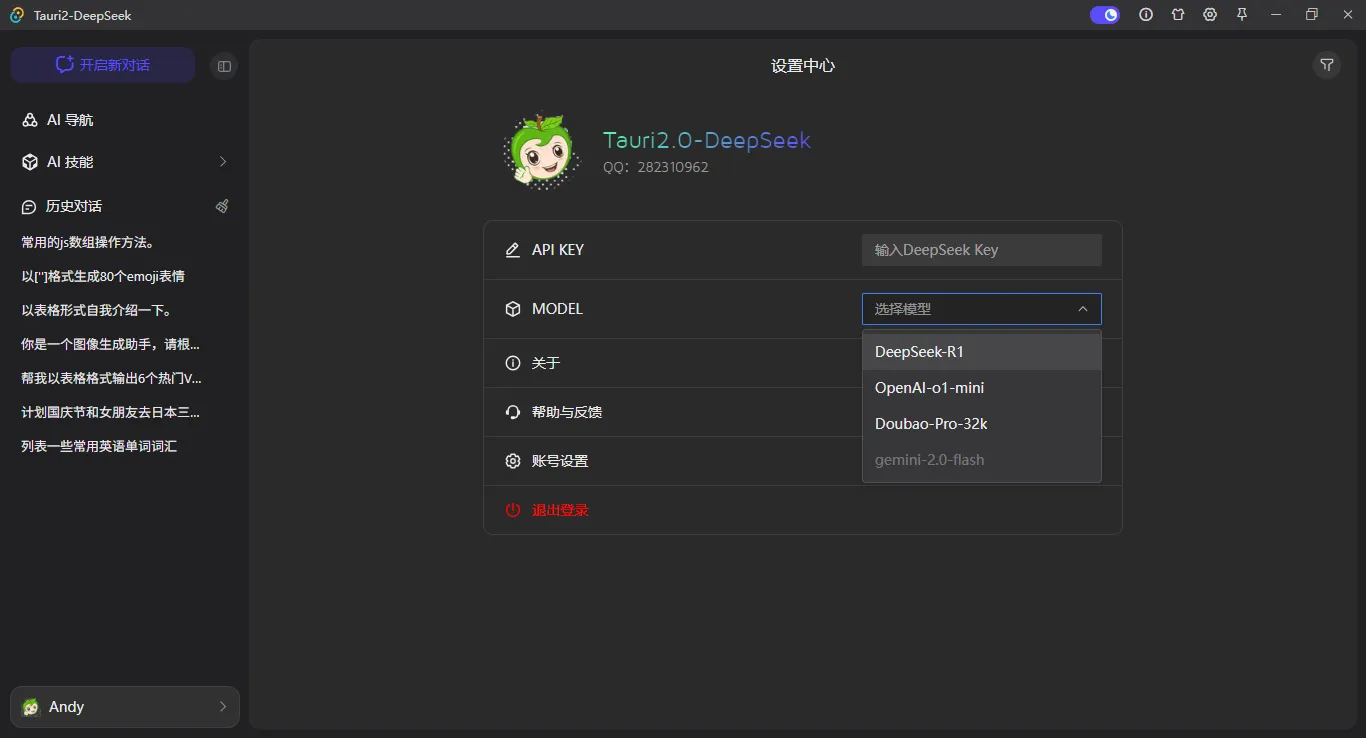 008360截图20250615112900160.png