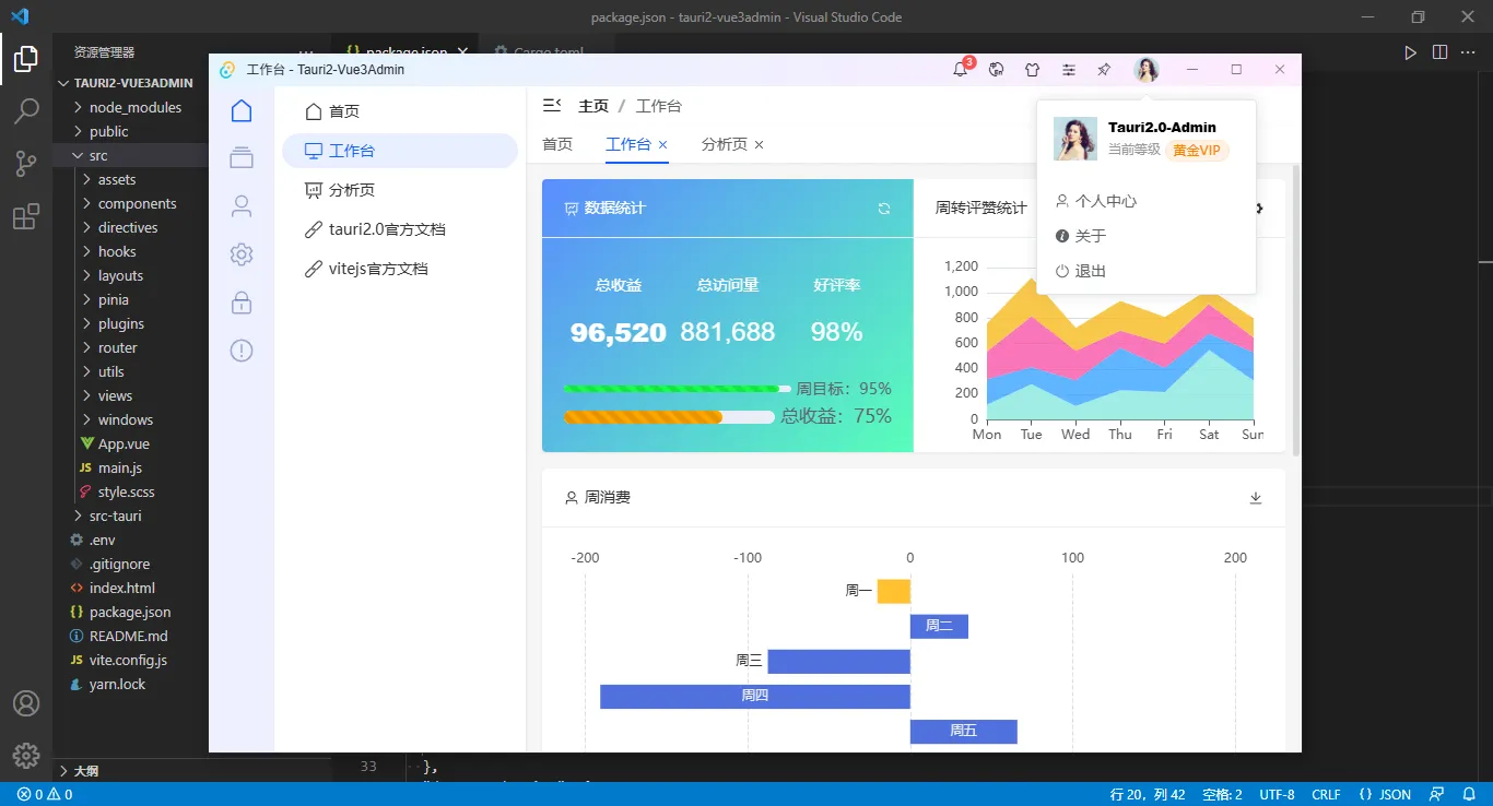 002360截图20251030234551246.png 002360截图20251030234551246.png