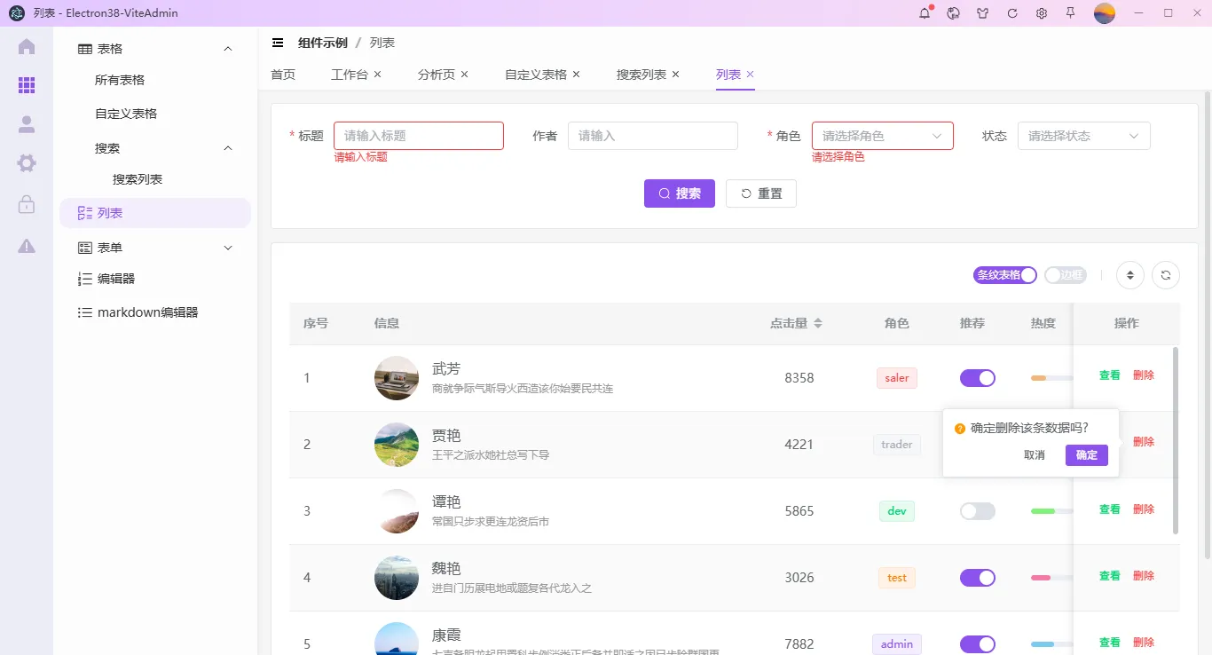 012360截图20250928000309723.png