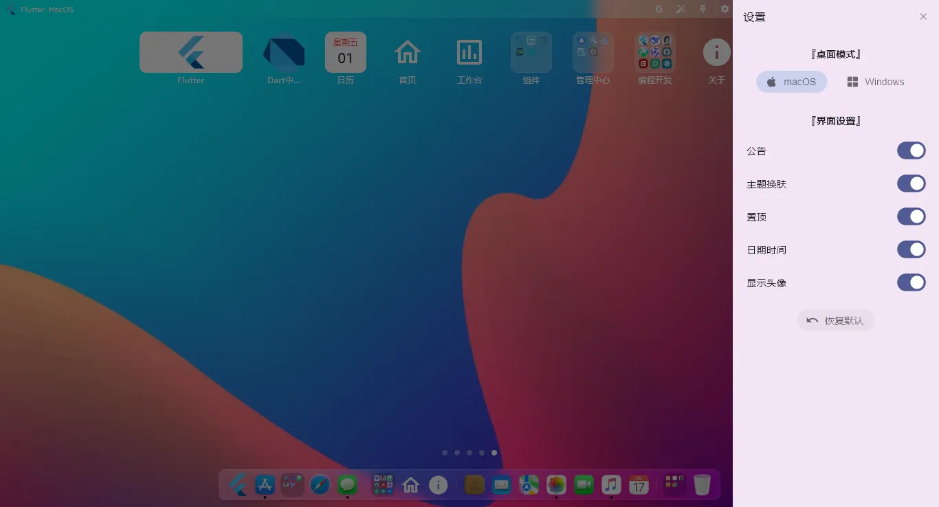 005360截图20250801215911514.png