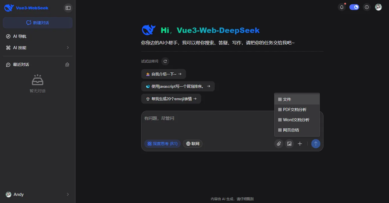 002360截图20250325162855039.png