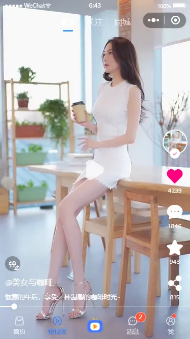 004360截图20250702064351320.png
