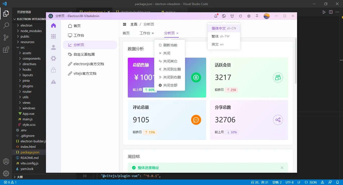 002360截图20250927231433377.png