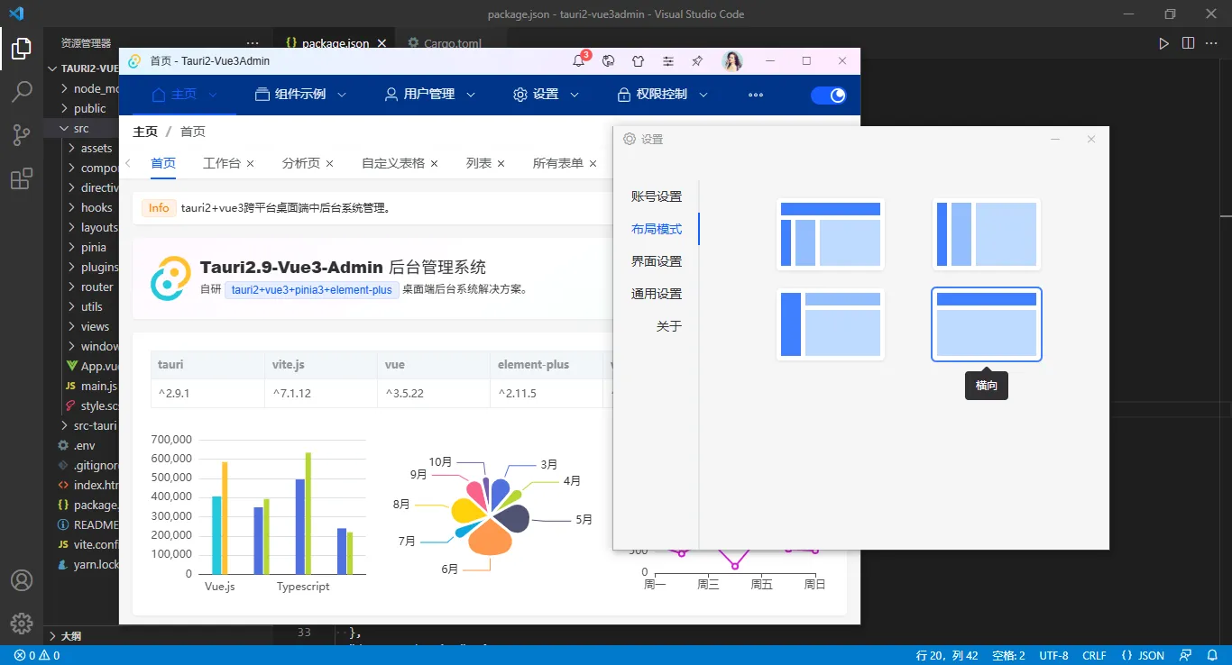 360截图20251030233020624.png 360截图20251030233020624.png