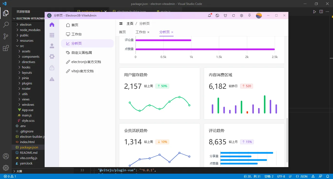 002360截图20250927231630898.png