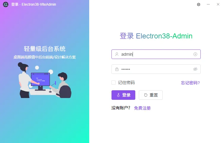 001360截图20250927225249692.png