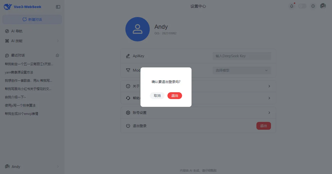 012360截图20250325171645879.png