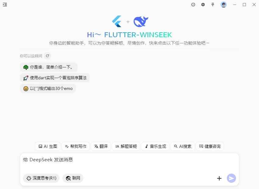 002360截图20250603214956485.png