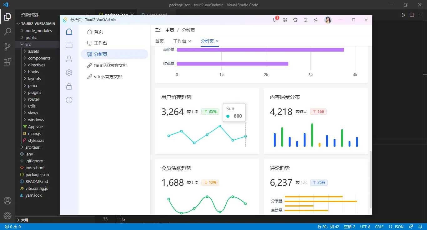 002360截图20251030235111326.png 002360截图20251030235111326.png