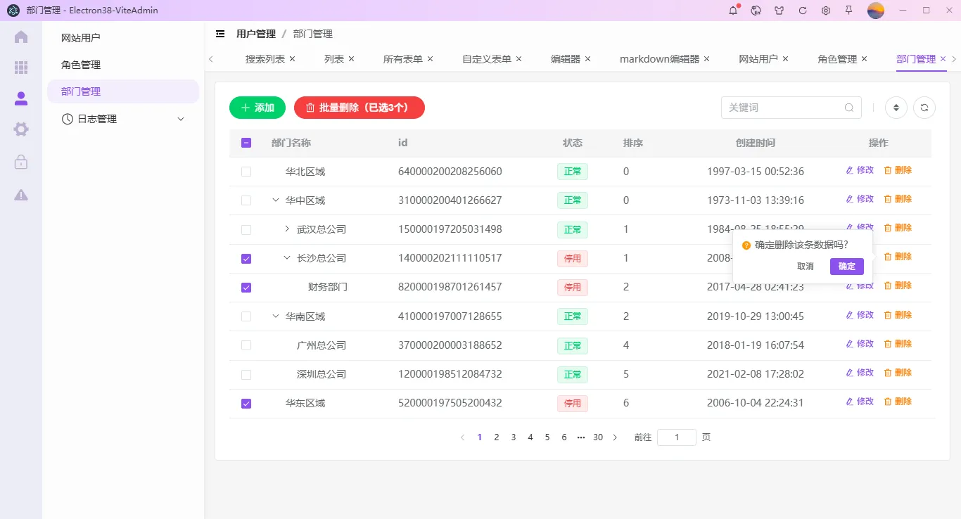 018360截图20250928001133978.png