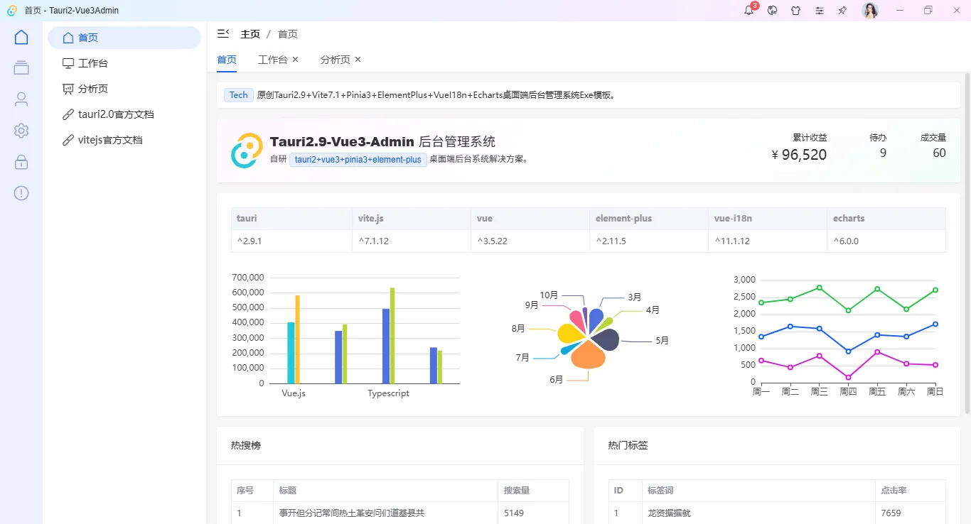 003360截图20251030235230182.png 003360截图20251030235230182.png