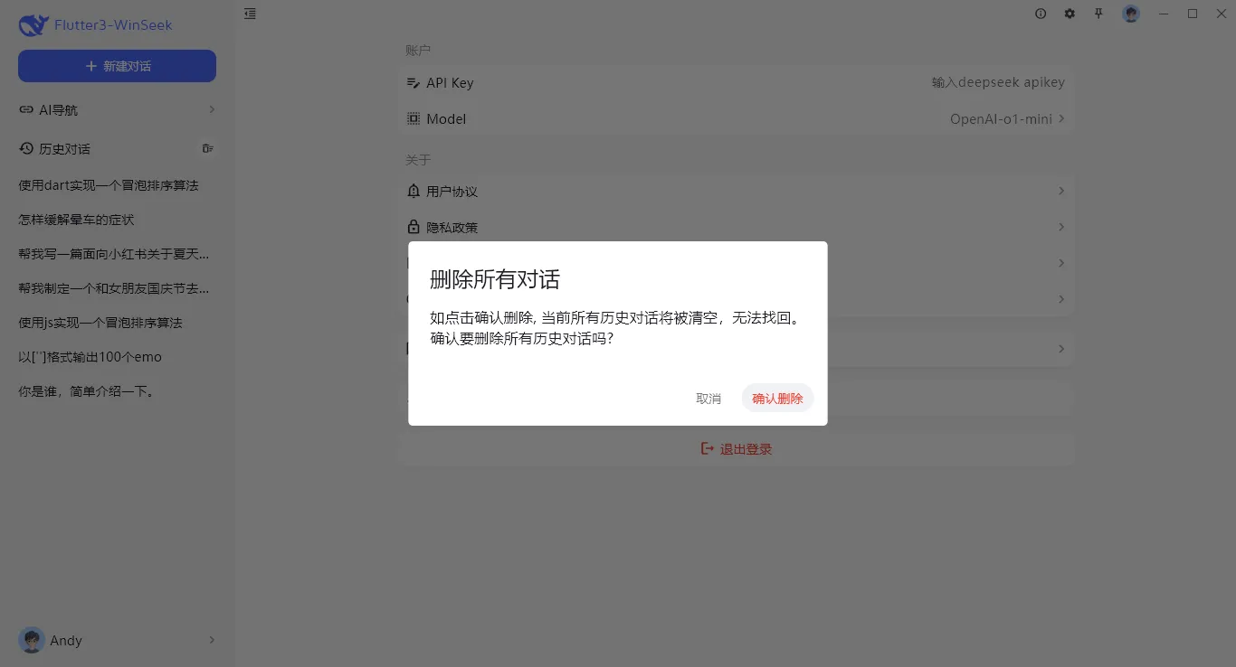 007360截图20250603224819032.png