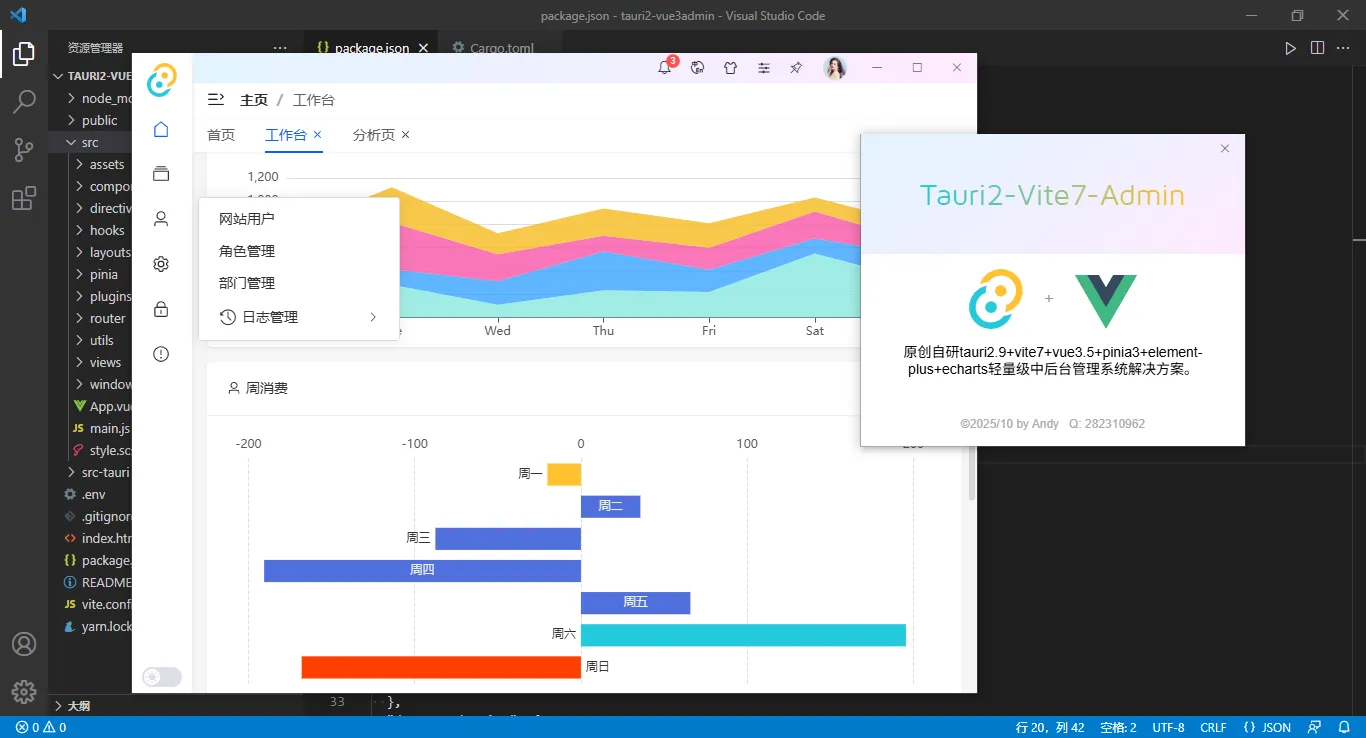 360截图20251030231544724.png 360截图20251030231544724.png