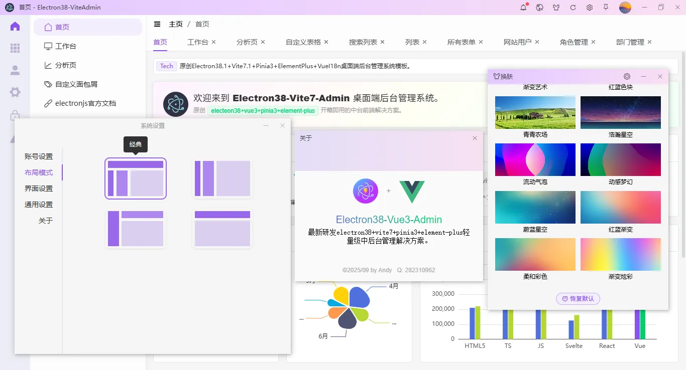 360截图20250927225006085.png