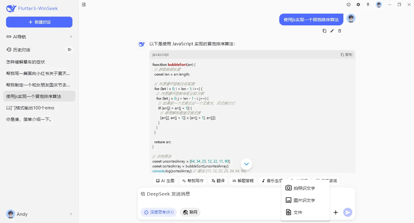 005360截图20250603223912329.png