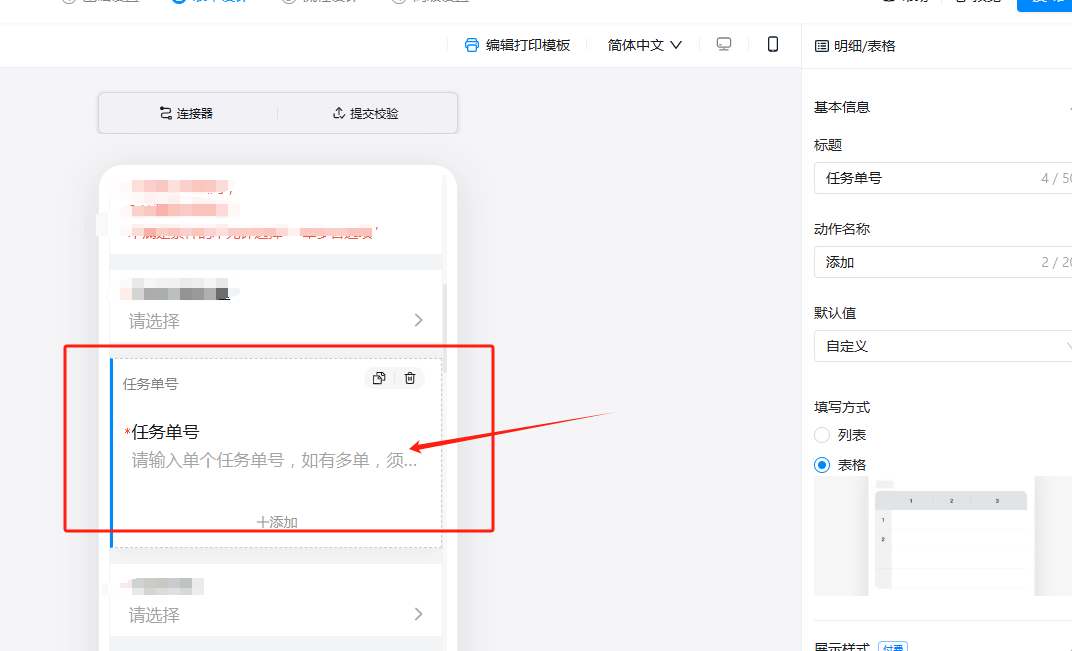 C676323F-6643-4a18-9BE4-D37BC78B3C44.png