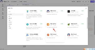 Postcat 插件上线,支持 ApiPost 格式导入