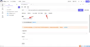 JWT 鉴权插件上线！让你的 API 更安全！