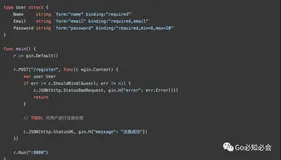 No.12 gin框架中的binding究竟是干嘛的？（二）