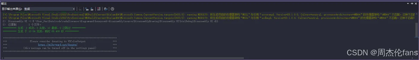 豪豪豪彡
