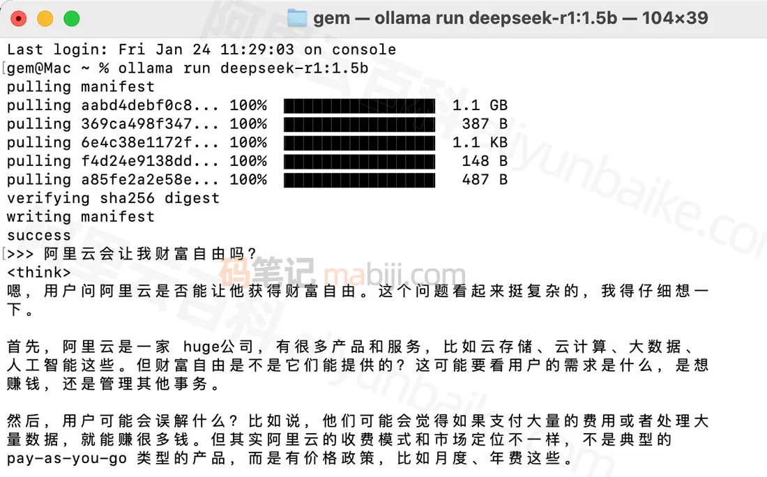 阿里云会让我财富自由吗？