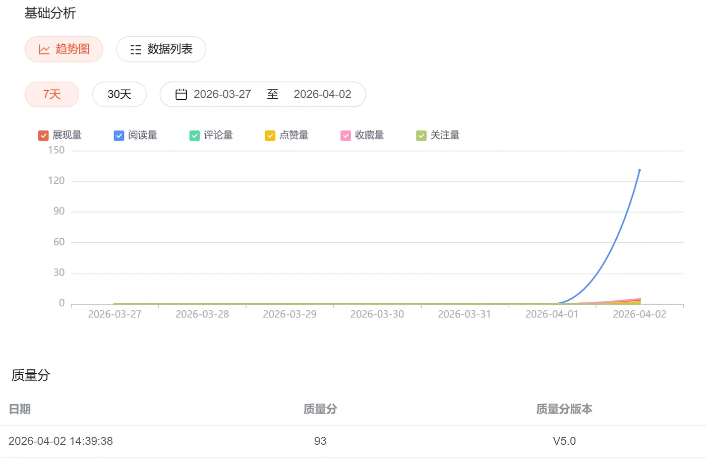 QQ20260403-115313.jpg
