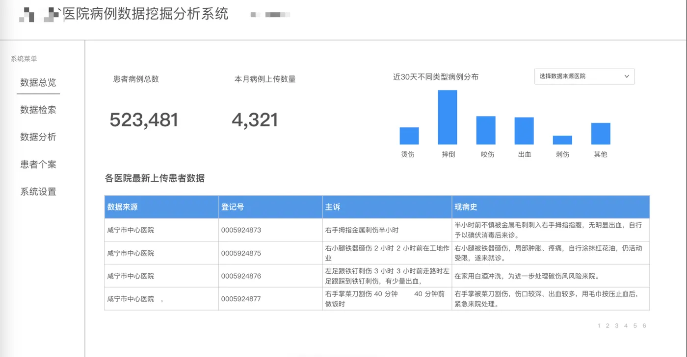 WX20250707-155707@2x.png