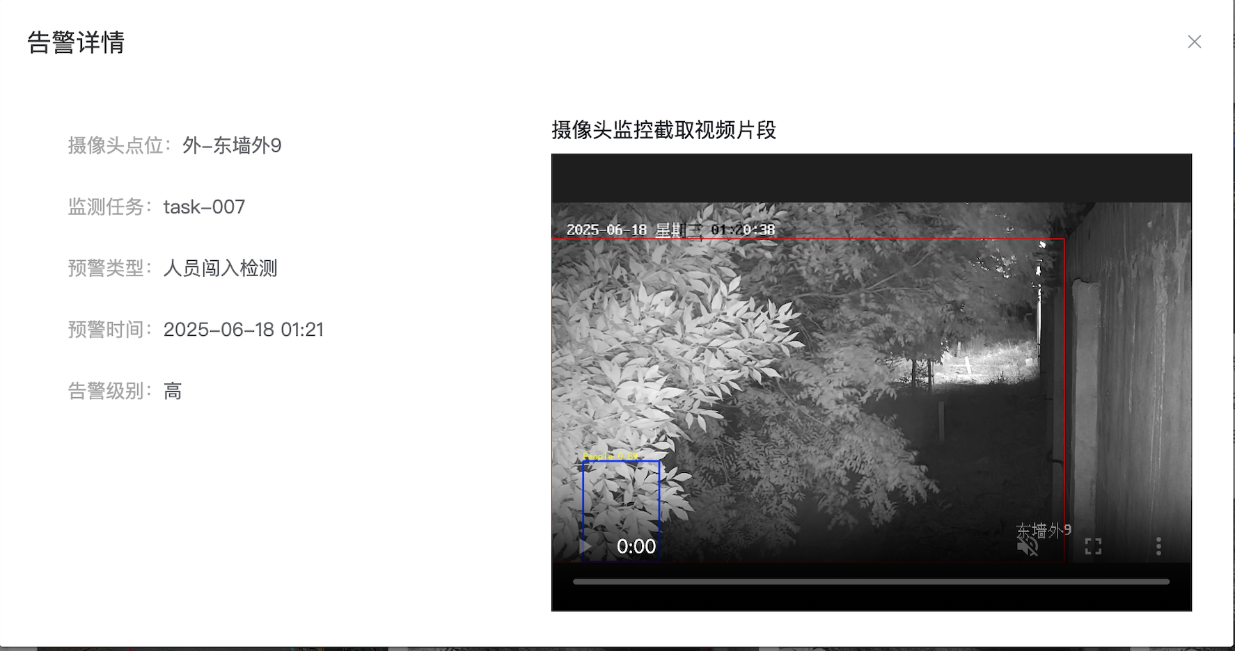 基于无人机与AI视觉的矿山盗采智能监测系统技术解析