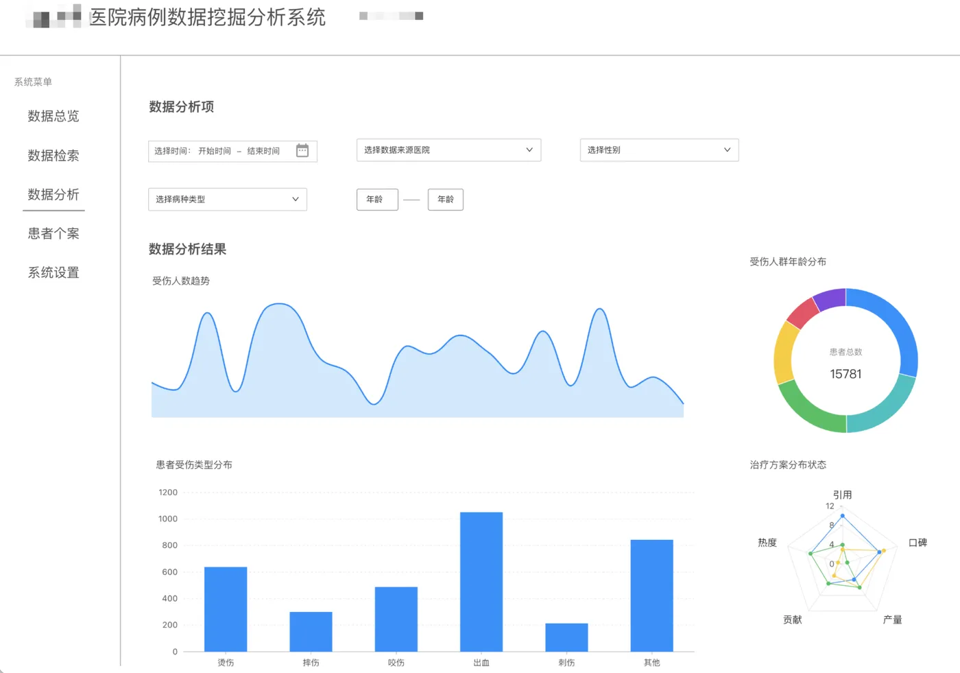 WX20250707-160922@2x.png