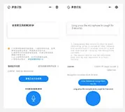 Thinkit声音识别小程序，据说能通过咳嗽检测新冠病毒