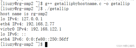 如何获取LINUX主机所有的IP