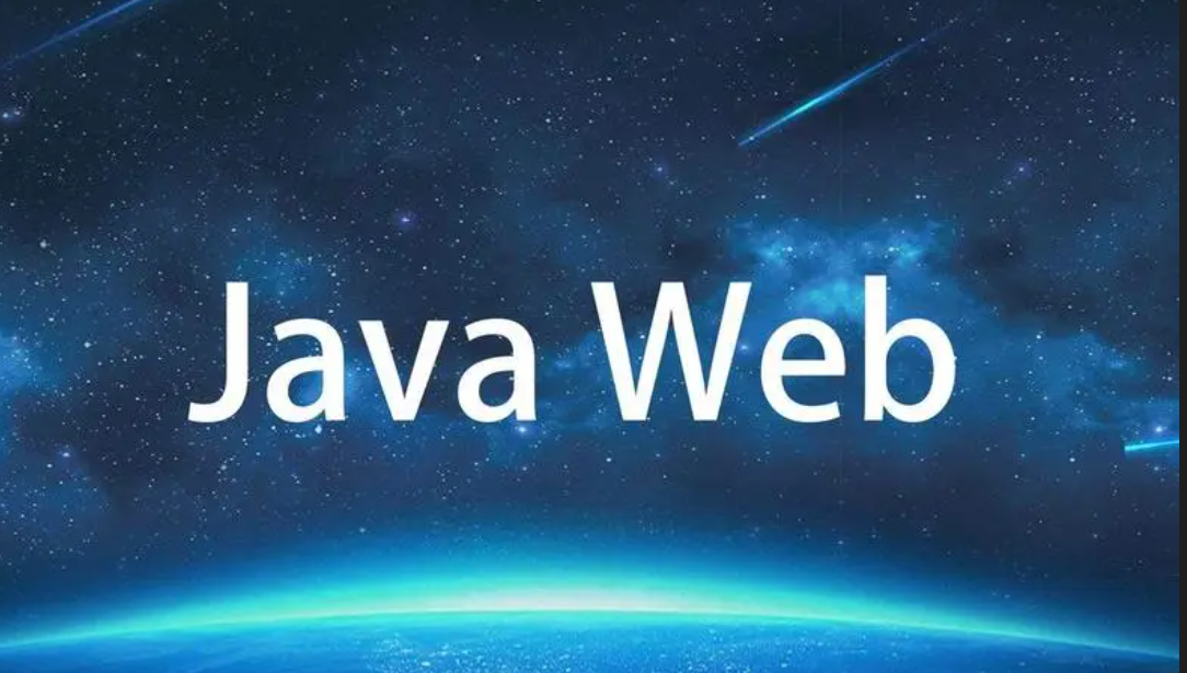 【web】Java虚拟机(JVM)（重点：JVM 执行流程&垃圾回收相关算法）