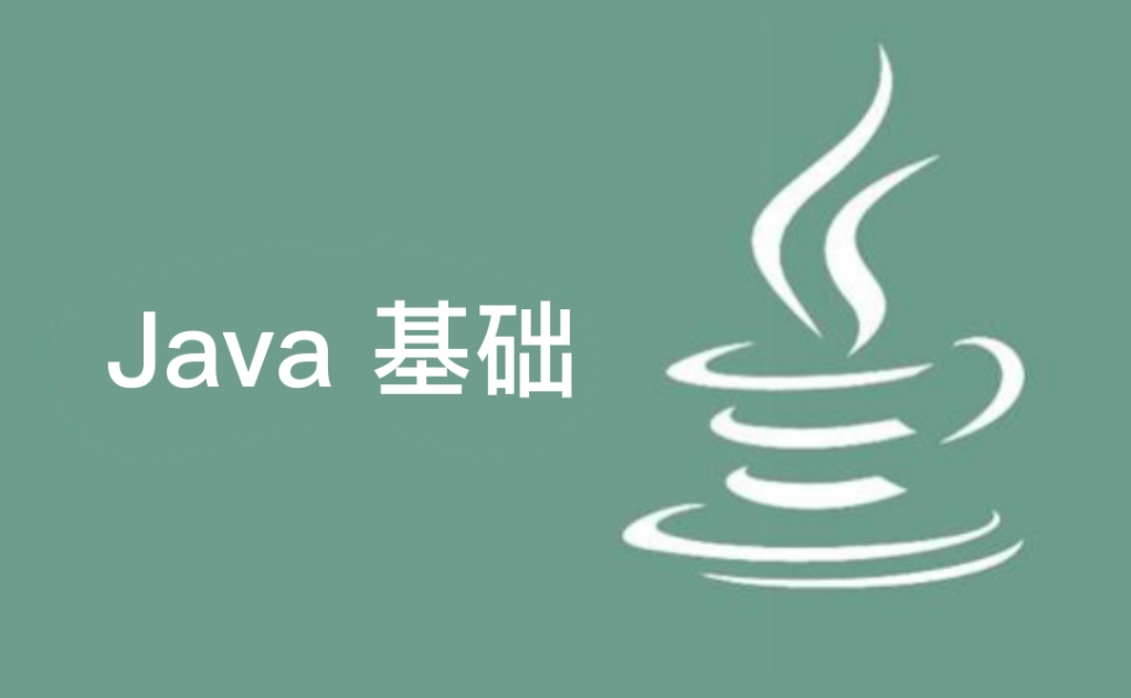 【Java】七大排序代码合集