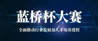 【迎战蓝桥】 算法·每日一题（详解+多解）-- day8