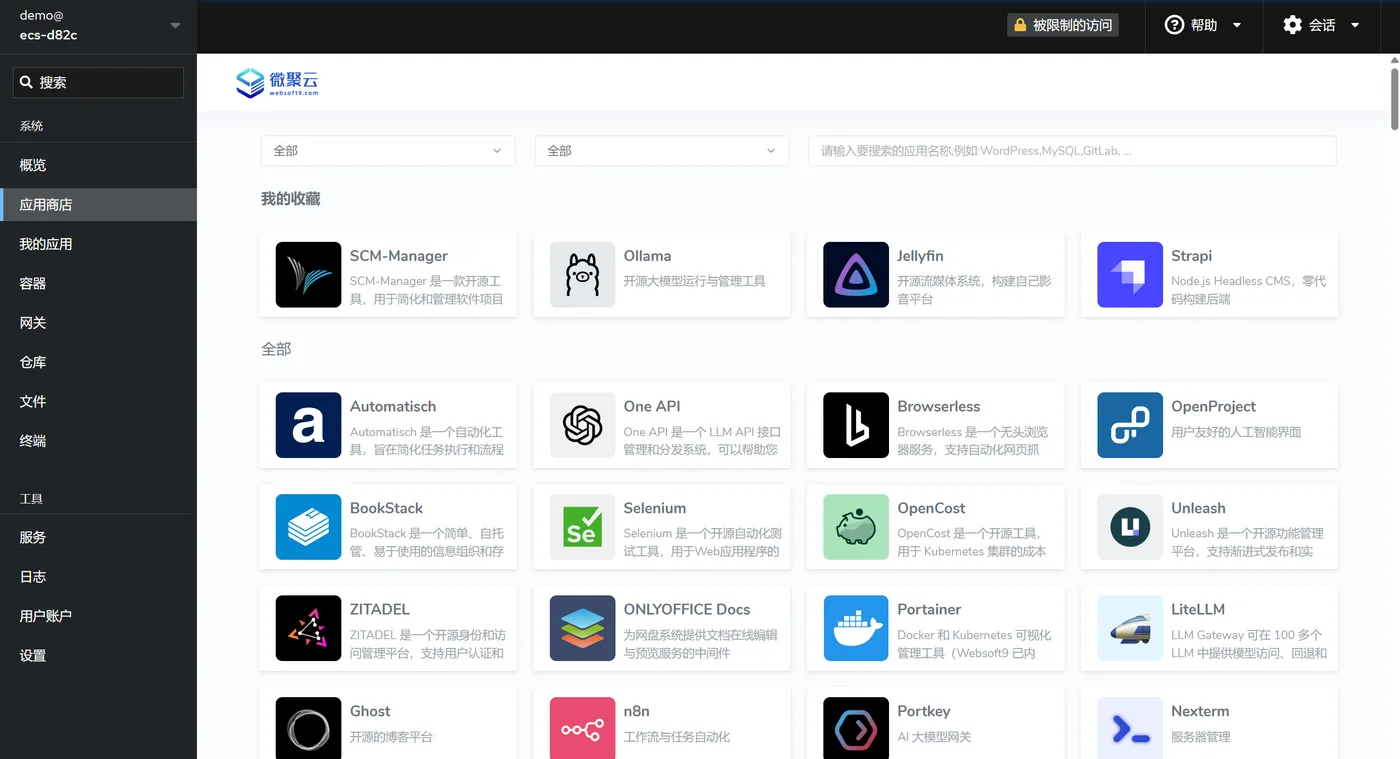 屏幕截图 2025-03-10 102645.png