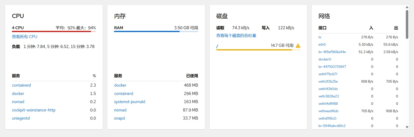 屏幕截图 2025-03-13 172849.png
