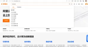 『Linux』Linux环境搭建 | 阿里云云服务器白嫖 | Xshell环境配置