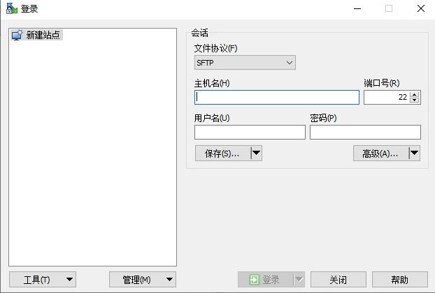 可视化文件编辑与SSH传输神器WinSCP如何公网远程访问本地服务器