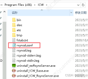 windows服务器 cwRsyncServer 搭建步骤